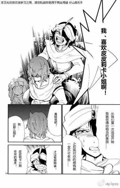 第129话