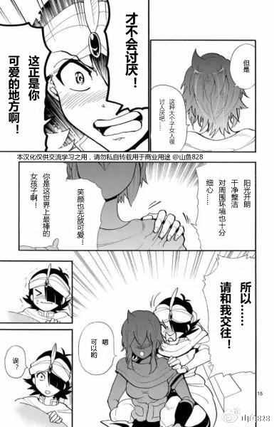 第129话