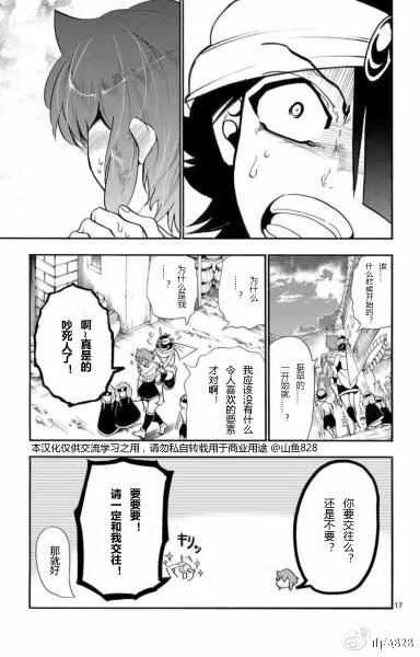 第129话