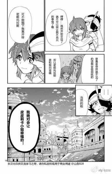 第129话