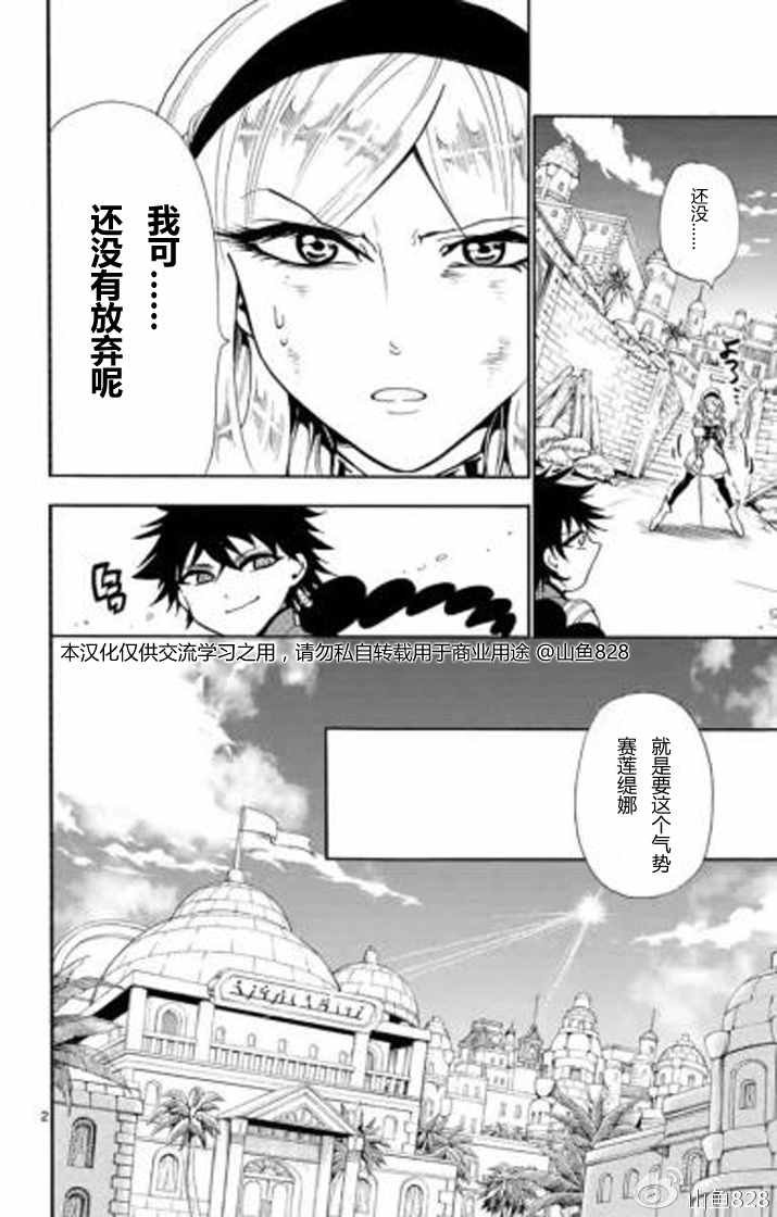 第130话