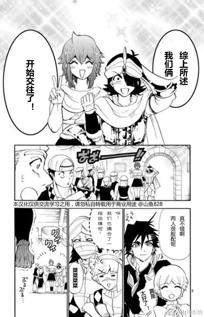 第130话