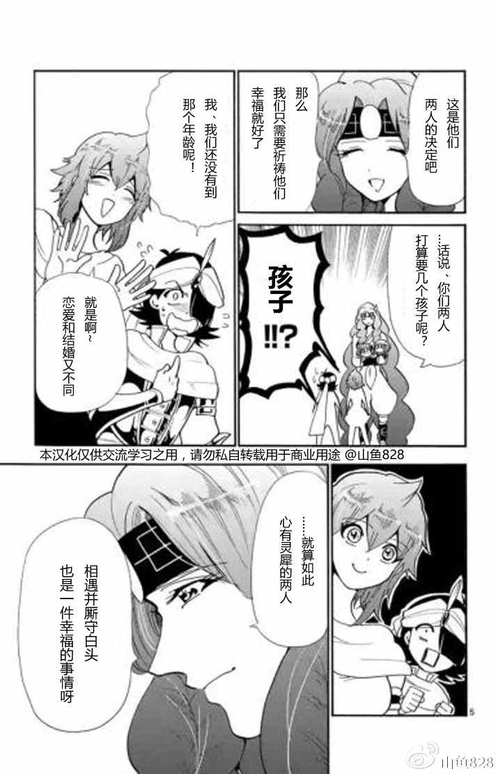 第130话