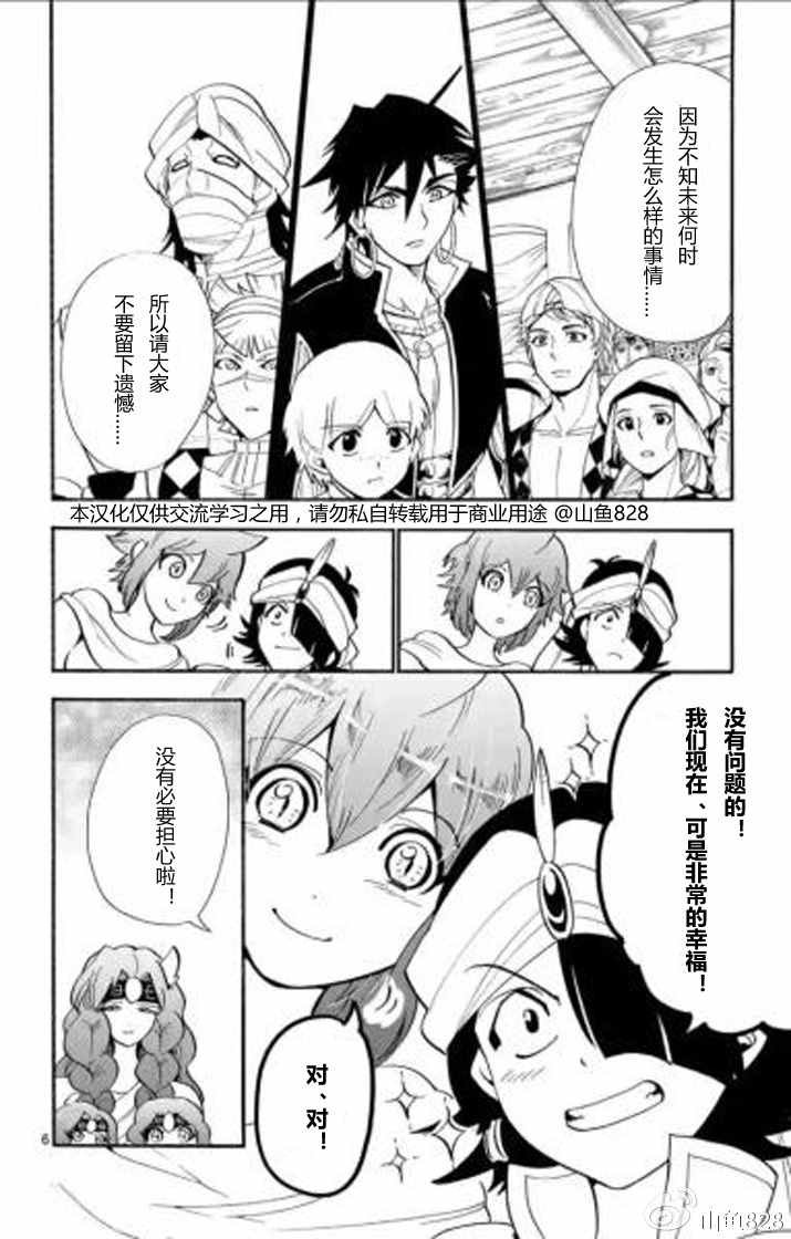 第130话