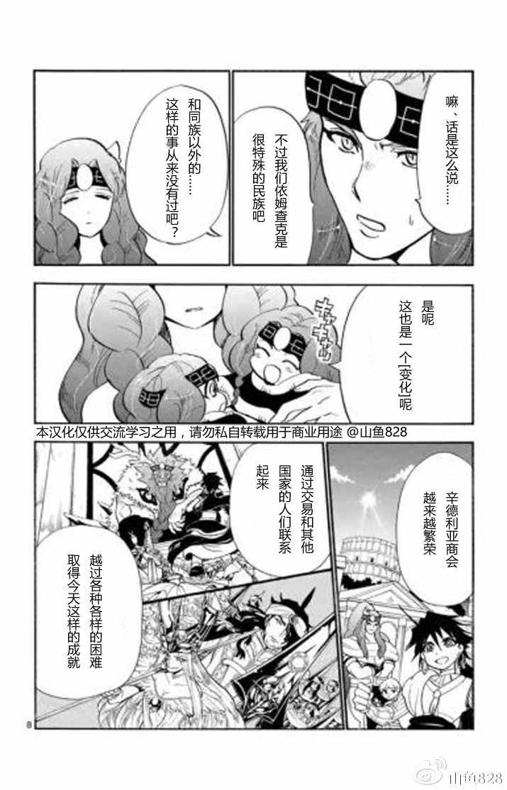 第130话