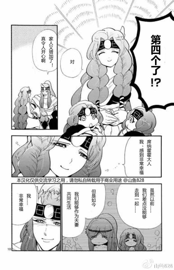 第130话