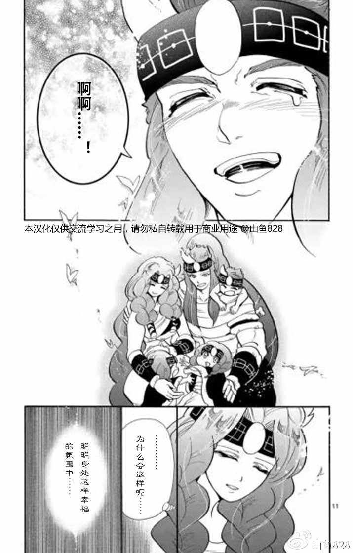 第130话