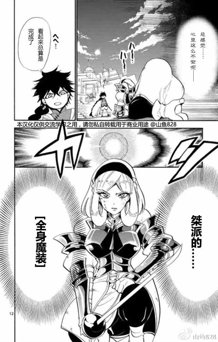 第130话