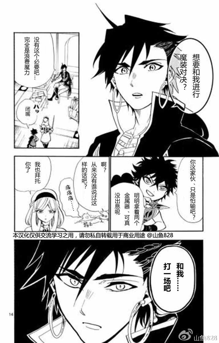 第130话