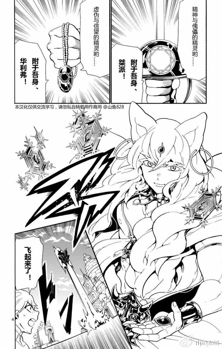 第131话
