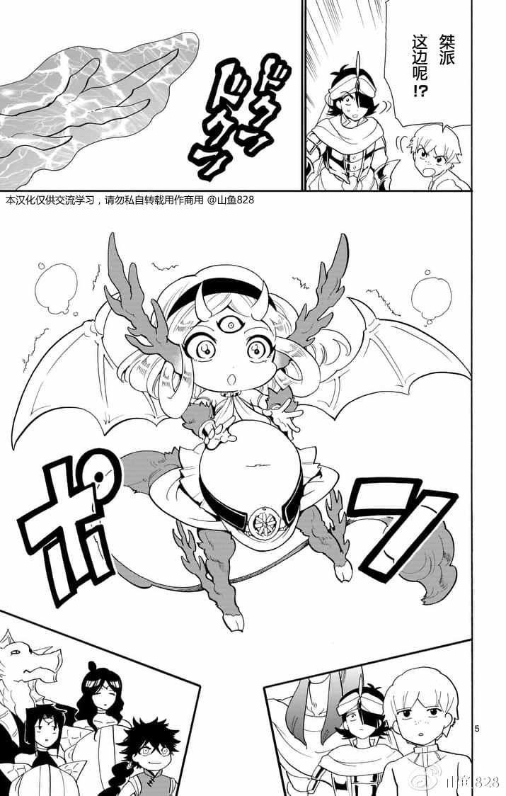 第131话