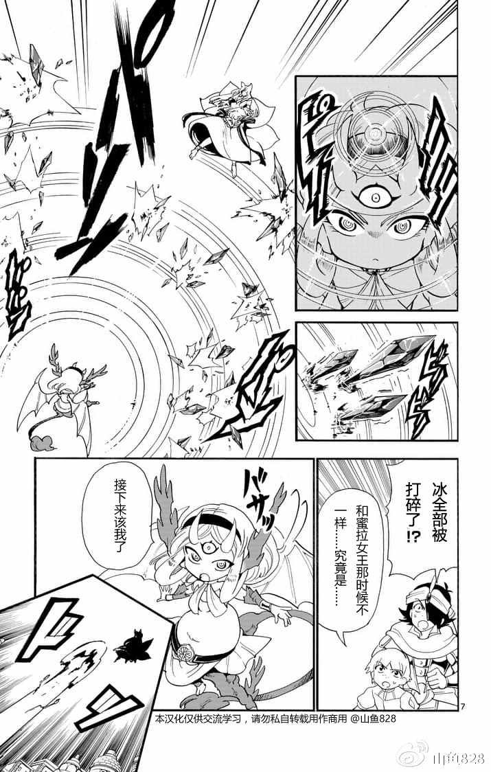 第131话