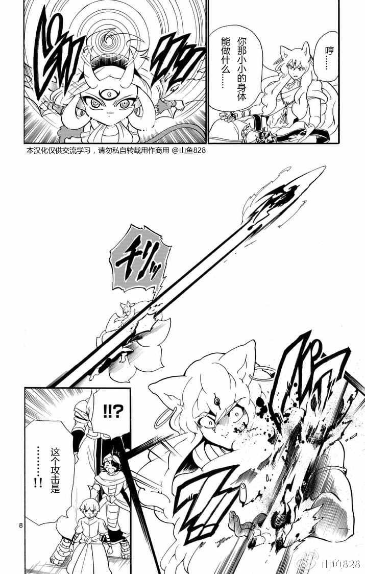 第131话