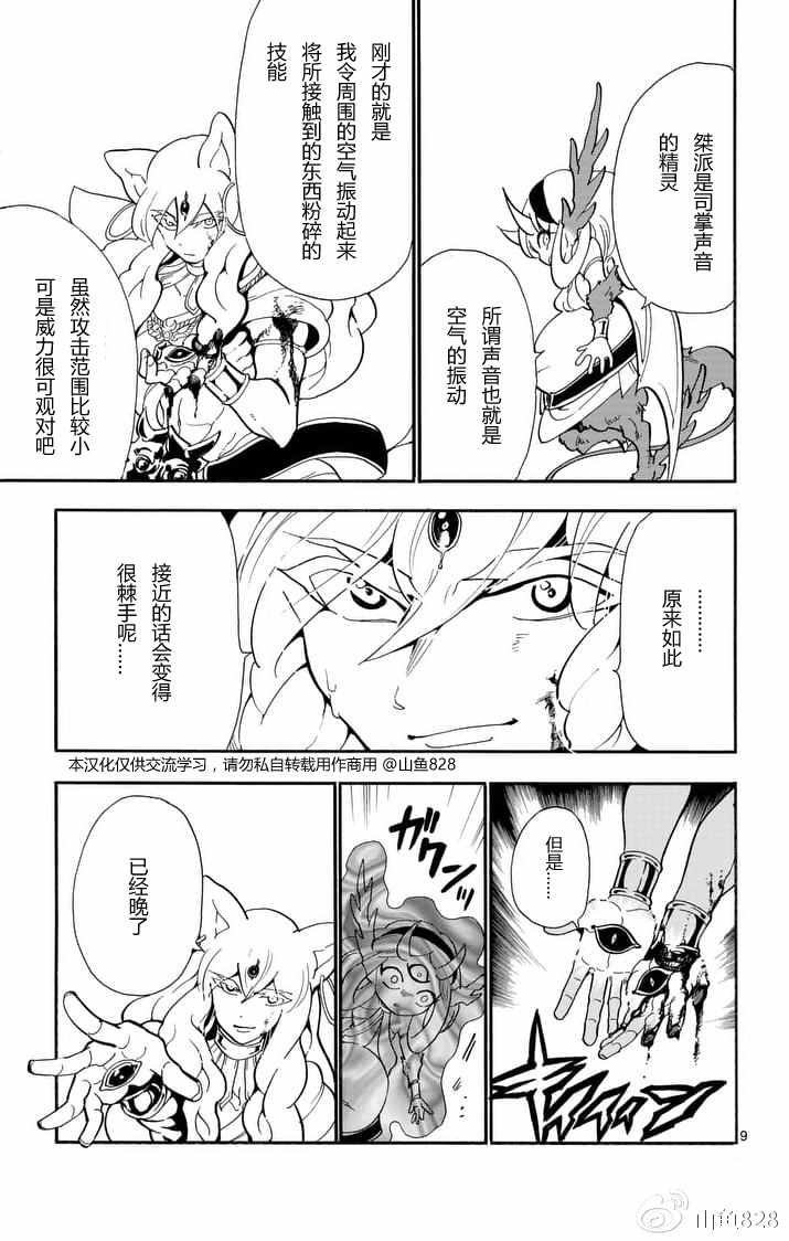 第131话