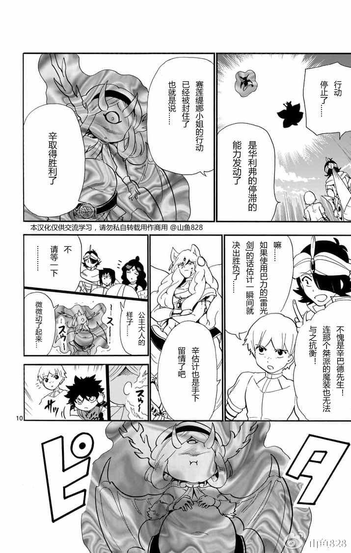 第131话