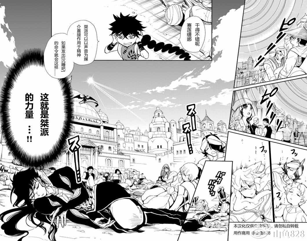 第131话
