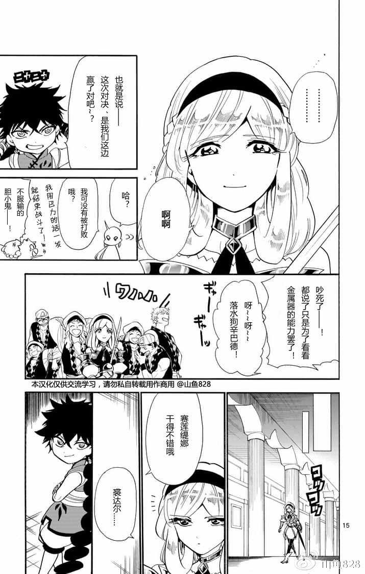 第131话