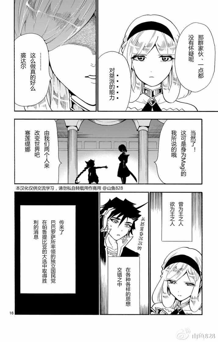 第131话