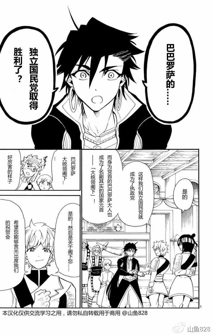 第132话