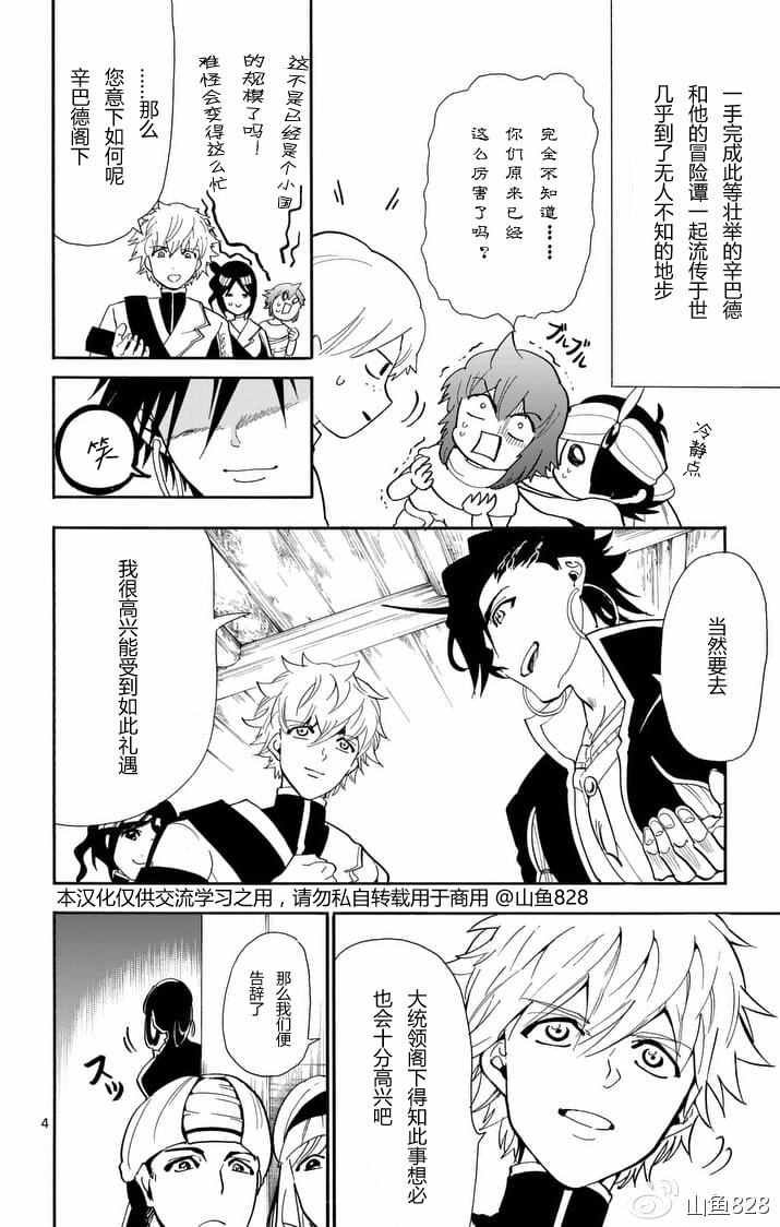 第132话