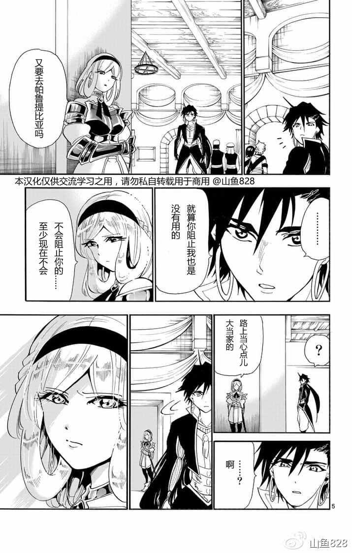 第132话