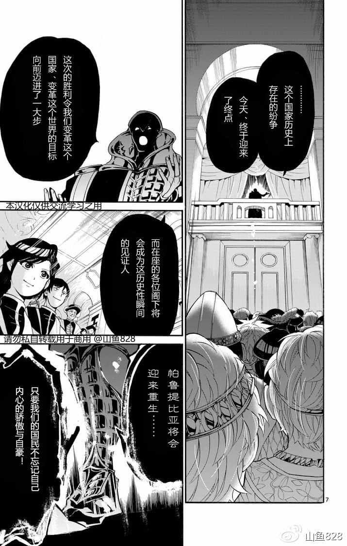 第132话