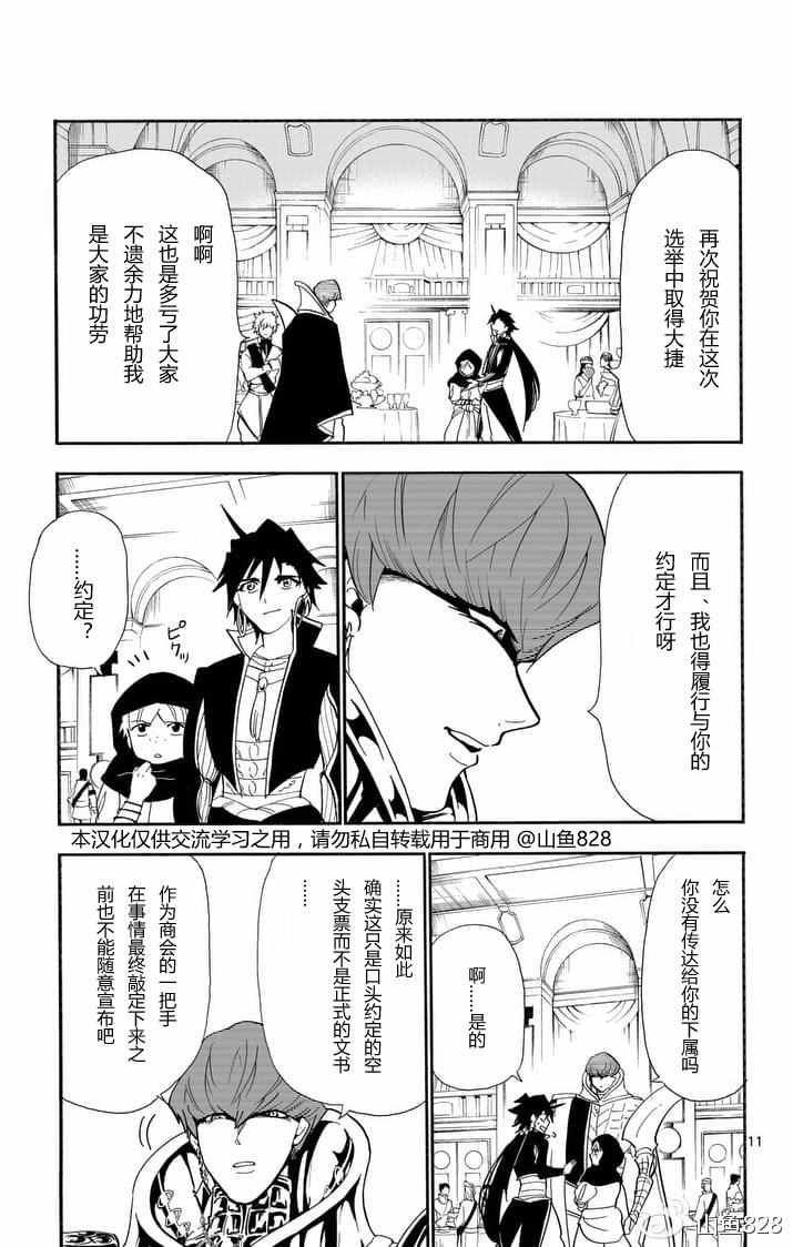 第132话