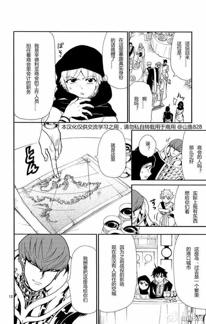 第132话