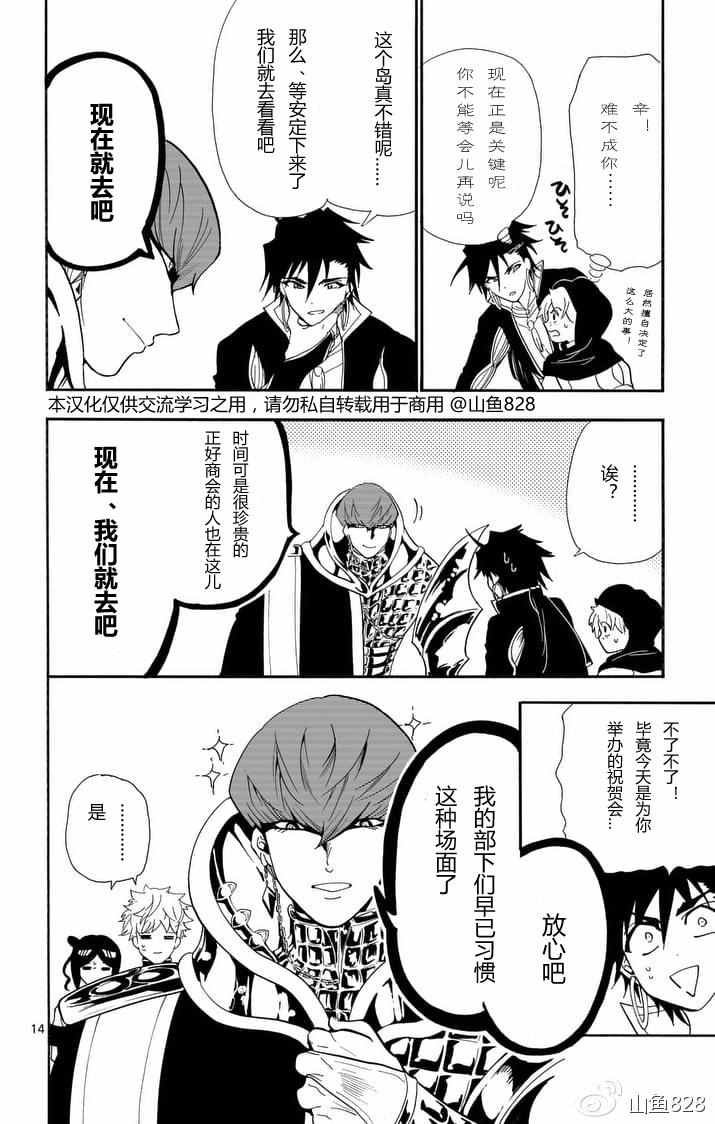 第132话