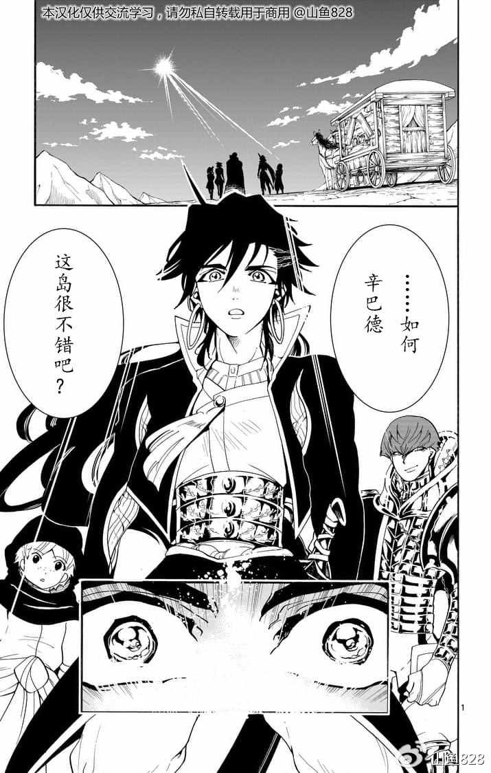 第133话