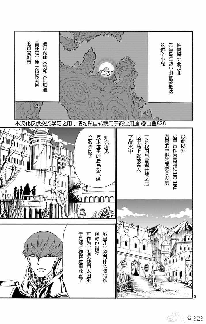 第133话