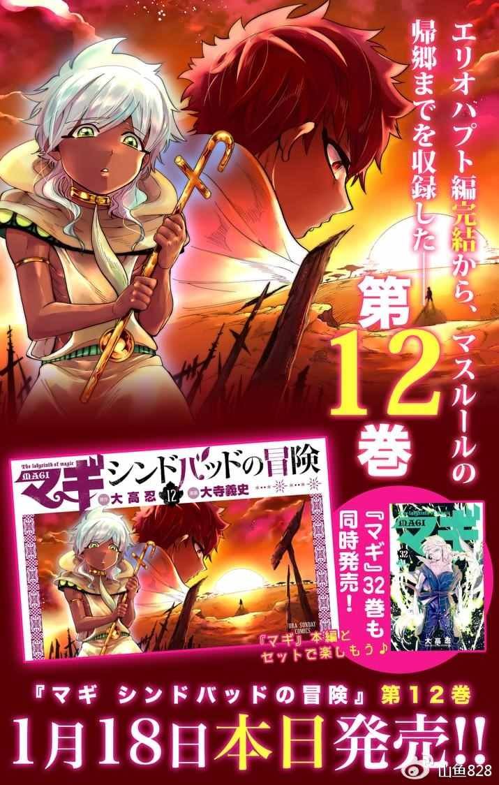 第133话