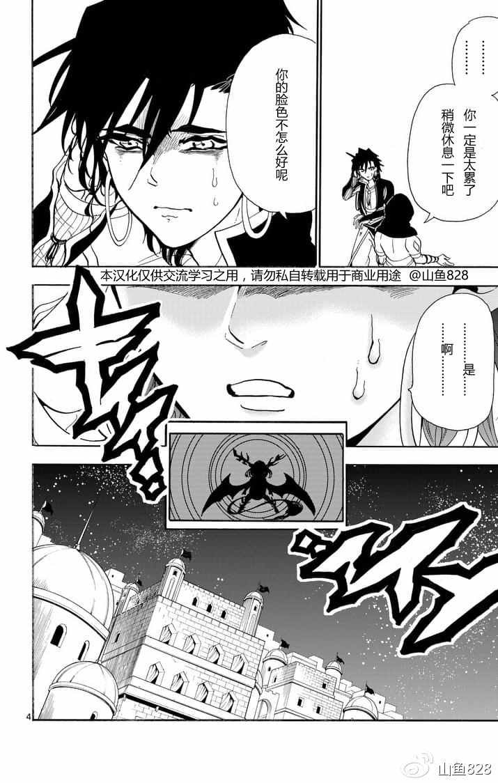 第134话