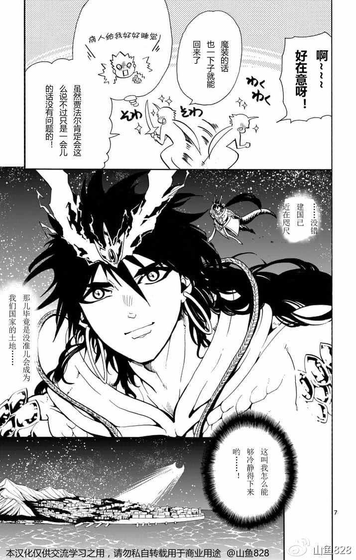 第134话
