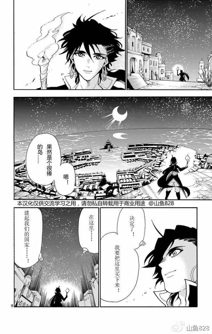 第134话