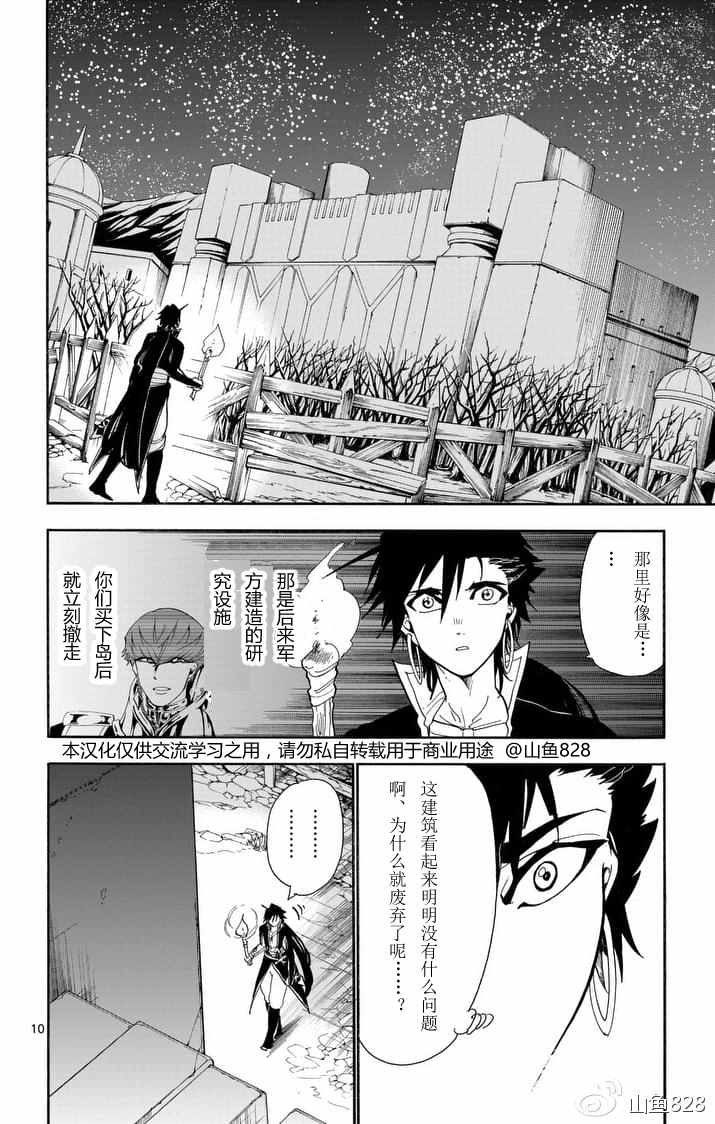 第134话