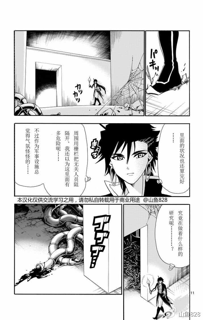第134话