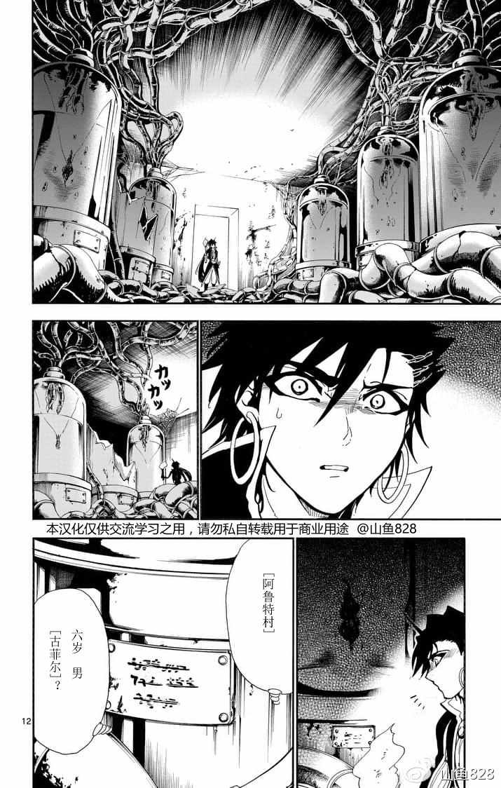 第134话