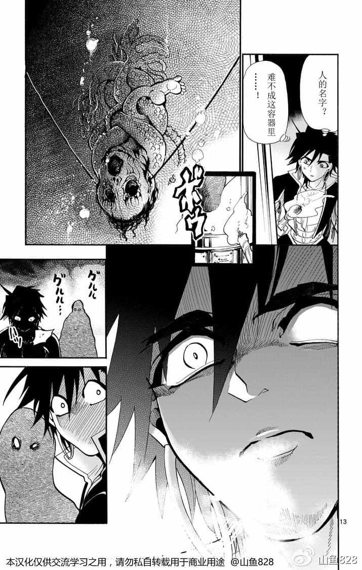 第134话