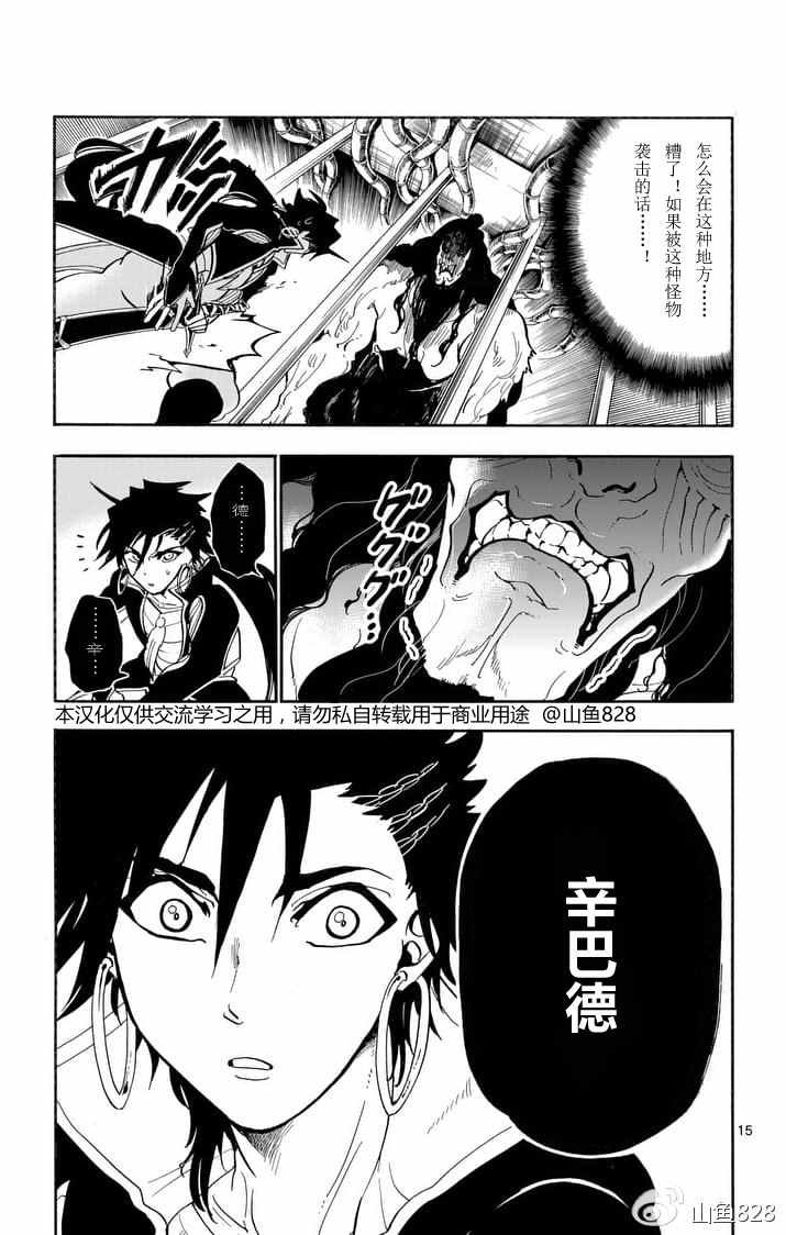第134话
