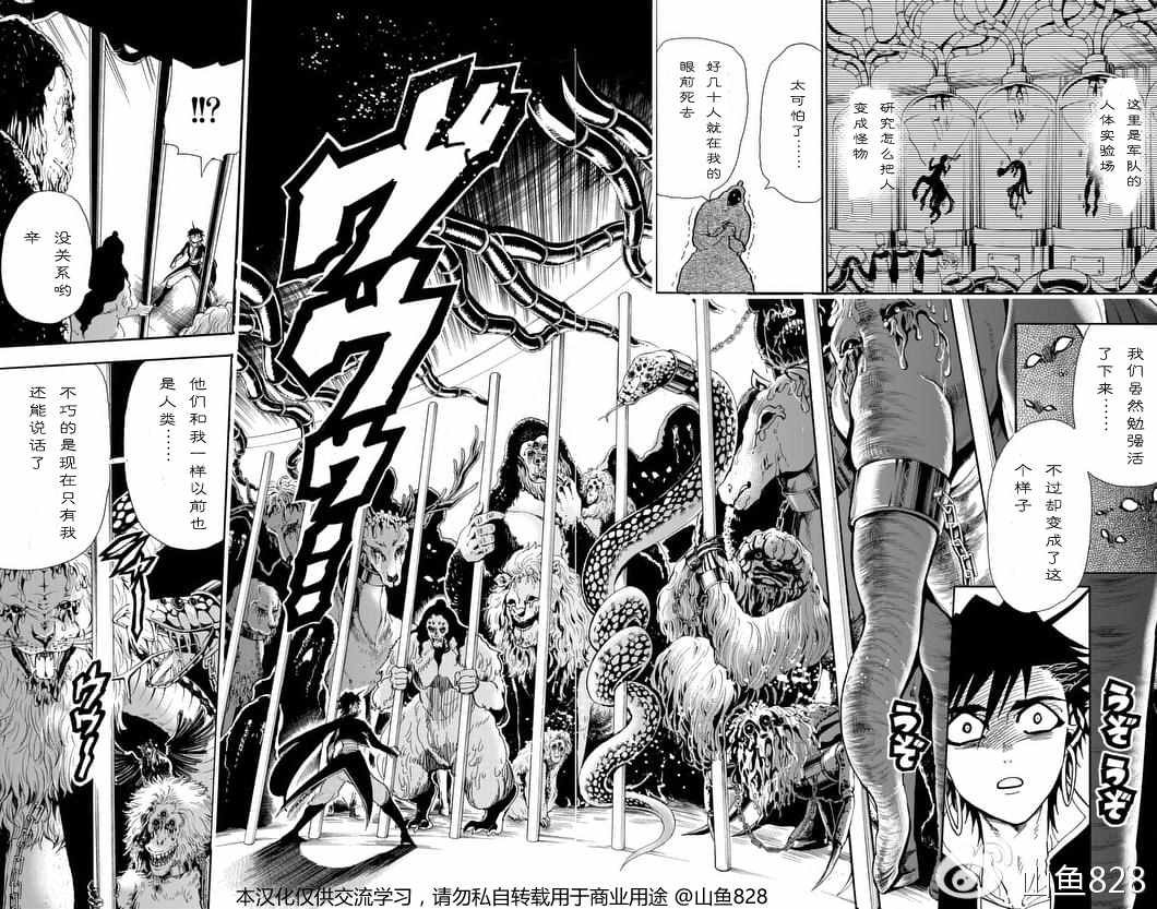 第135话