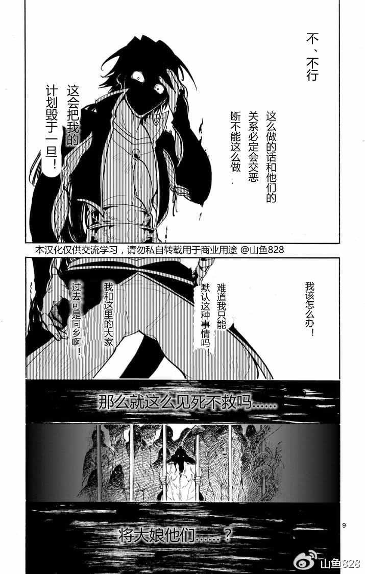 第135话