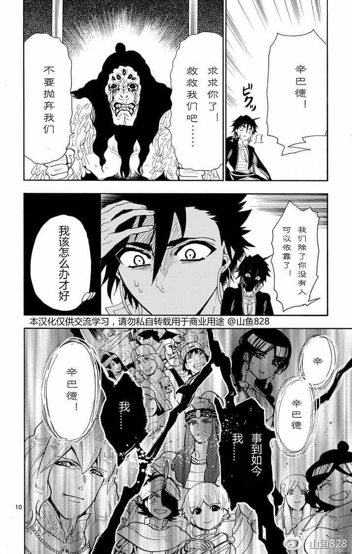 第135话