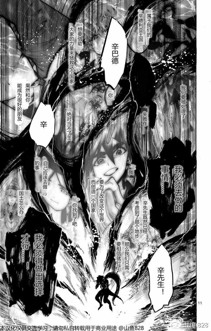 第135话