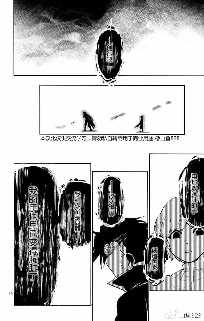 第135话