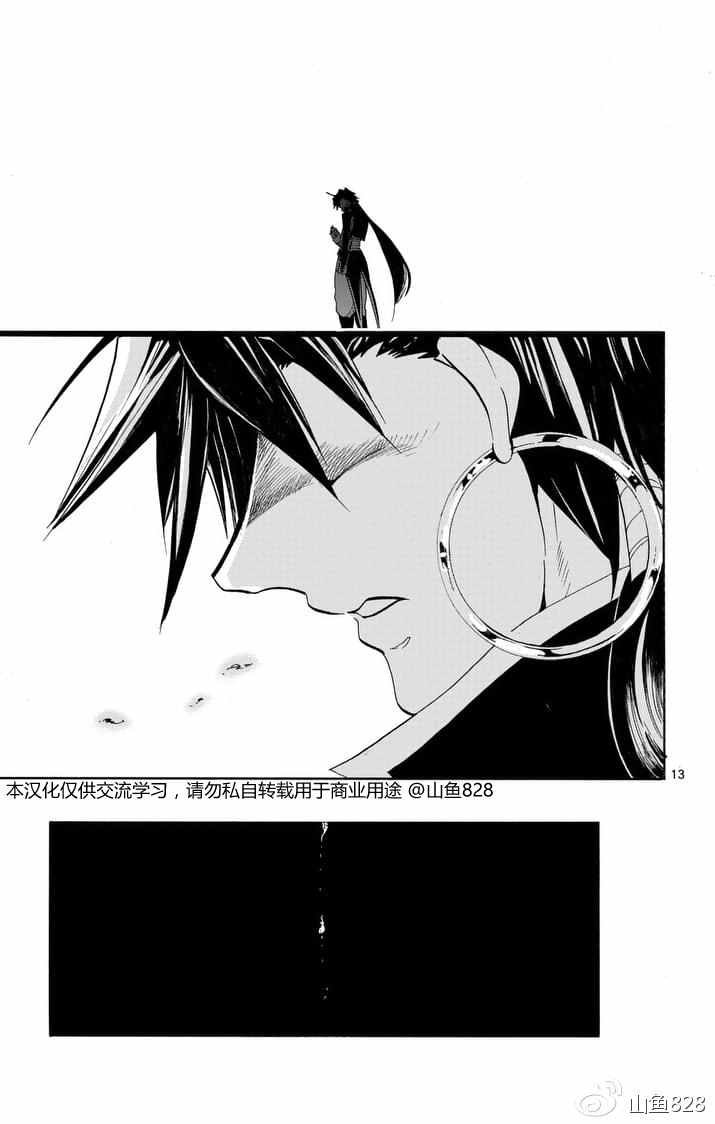 第135话