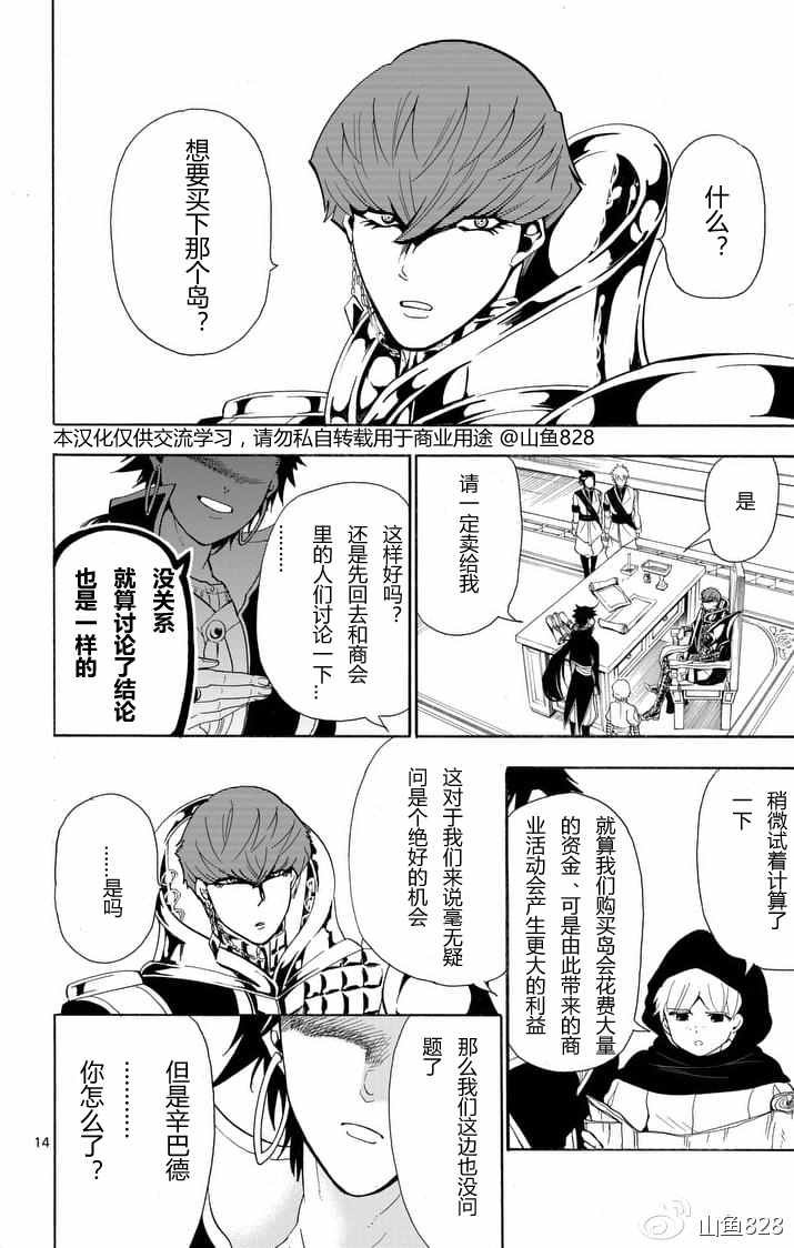 第135话
