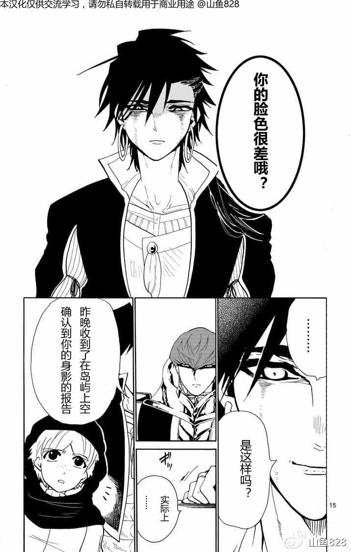 第135话