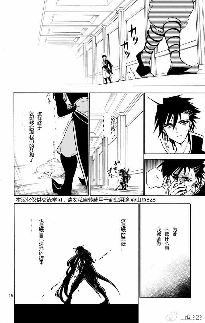 第135话