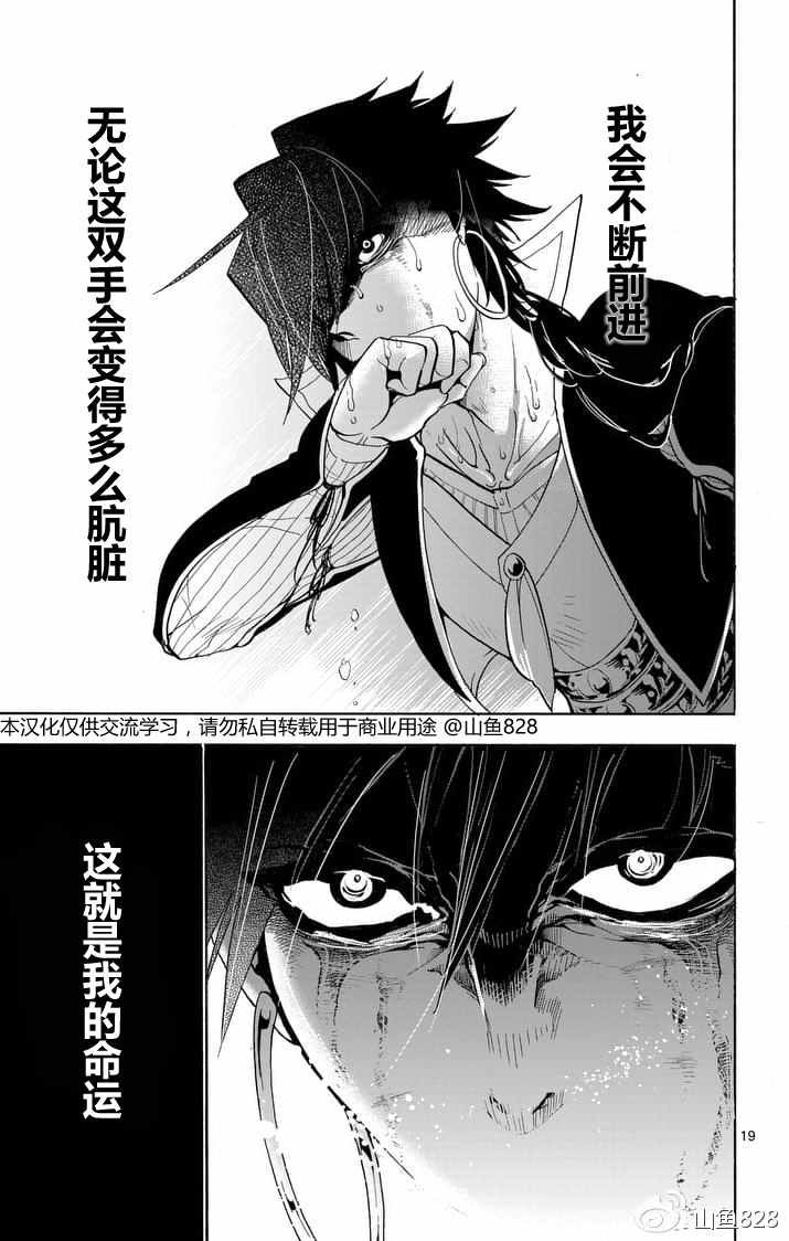 第135话
